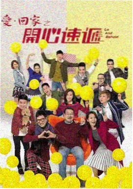 疯人院前传白房间短剧海报