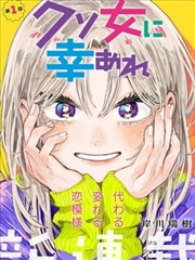 疯人院漫画病历簿封面