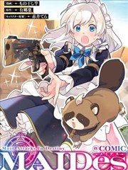 悬疑漫画推荐图
